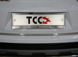 Обвес для CHERY Tiggo 4 pro 2022- Рамка номерного знака (комплект) для автомобиля Chery Tiggo 4 pro 2022-