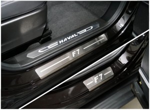 Обвес для HAVAL F7 4WD 2022- Накладки на пороги (лист шлифованный надпись F7) 4шт