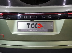 Обвес для JAECOO J7 1.6T 2WD 2023 Рамка номерного знака (комплект)
