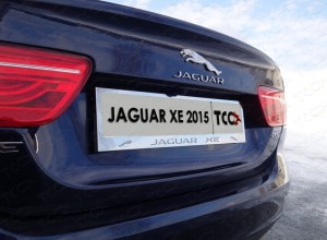 Обвес для JAGUAR XE 2015- Рамка номера (комплект)