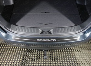 Обвес для KIA Sorento 2012-2020 Накладка на задний бампер (лист шлифованный надпись Sorento)