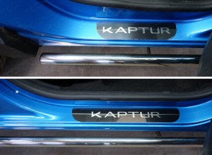 Обвес для RENAULT Kaptur 2016- Накладки на пороги (лист зеркальный надпись Kaptur)