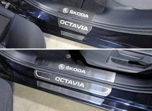 Обвес для SKODA Octavia 2013- Накладки на пластиковые пороги (лист шлифованный надпись Skoda)